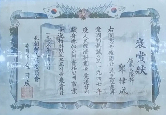 `ϼ ` ̸硦 ", ια ۰   ȵ"